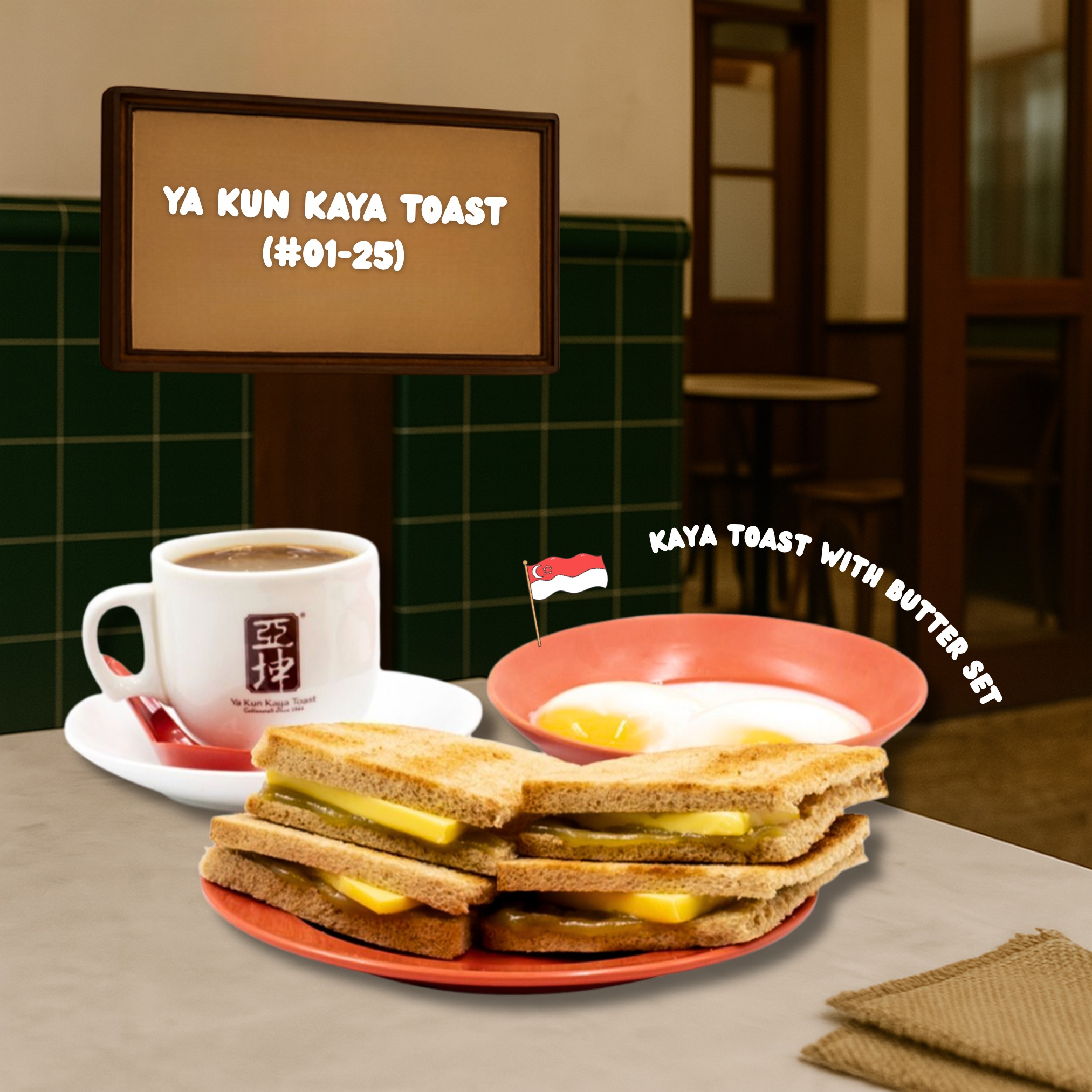Succulent Fragrance Bak Kwa slices.