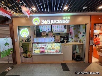 365 Juices Bar @ Canberra Plaza