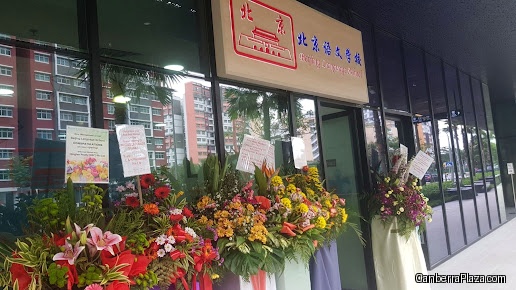 Beijing Language School