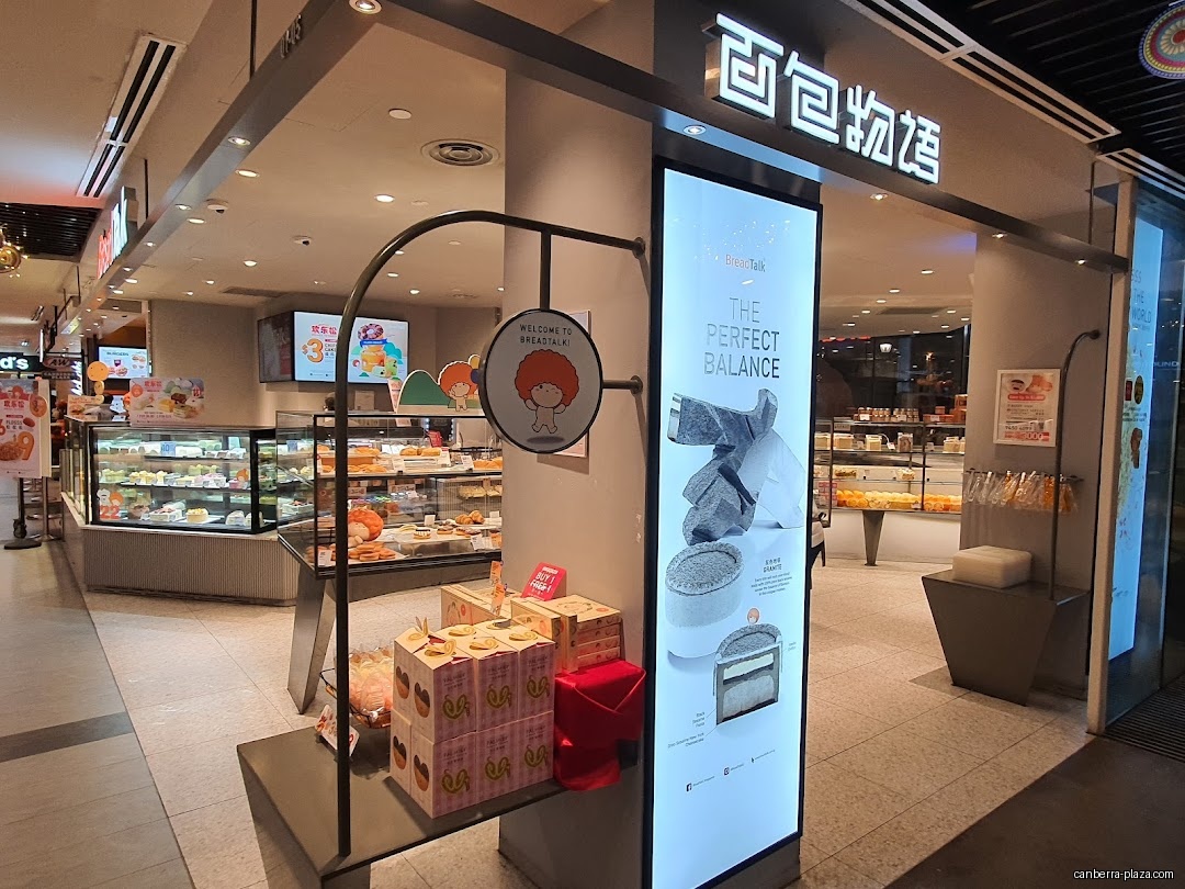 BreadTalk - Shop front