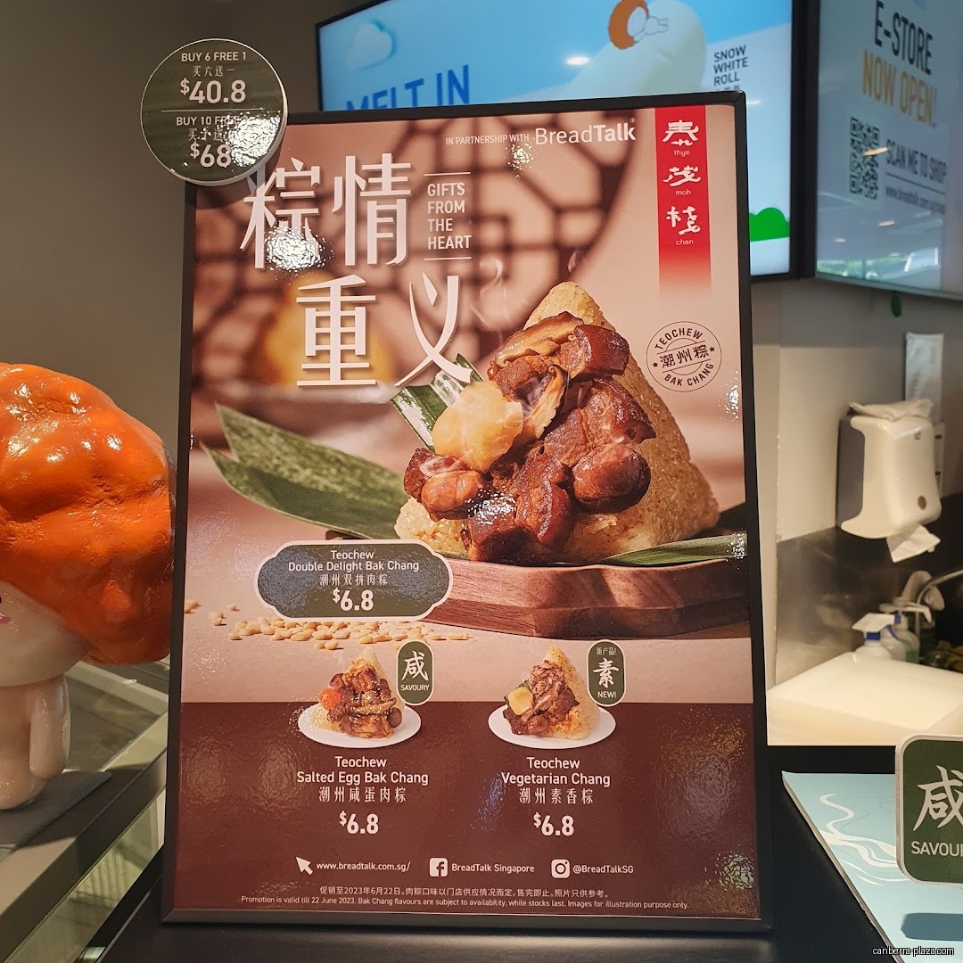 BreadTalk - Menu