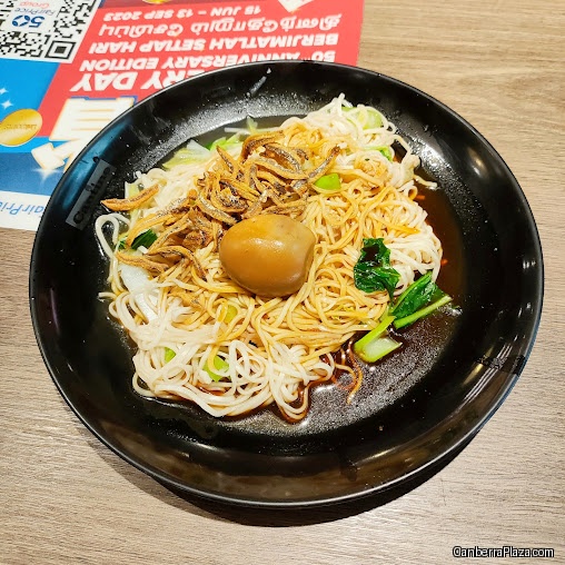 Cantine by Kopitiam