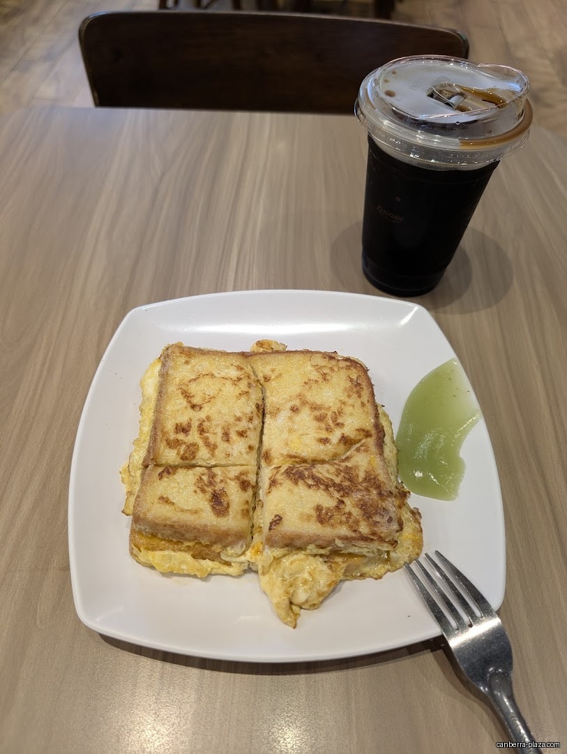 Cantine by Kopitiam - General