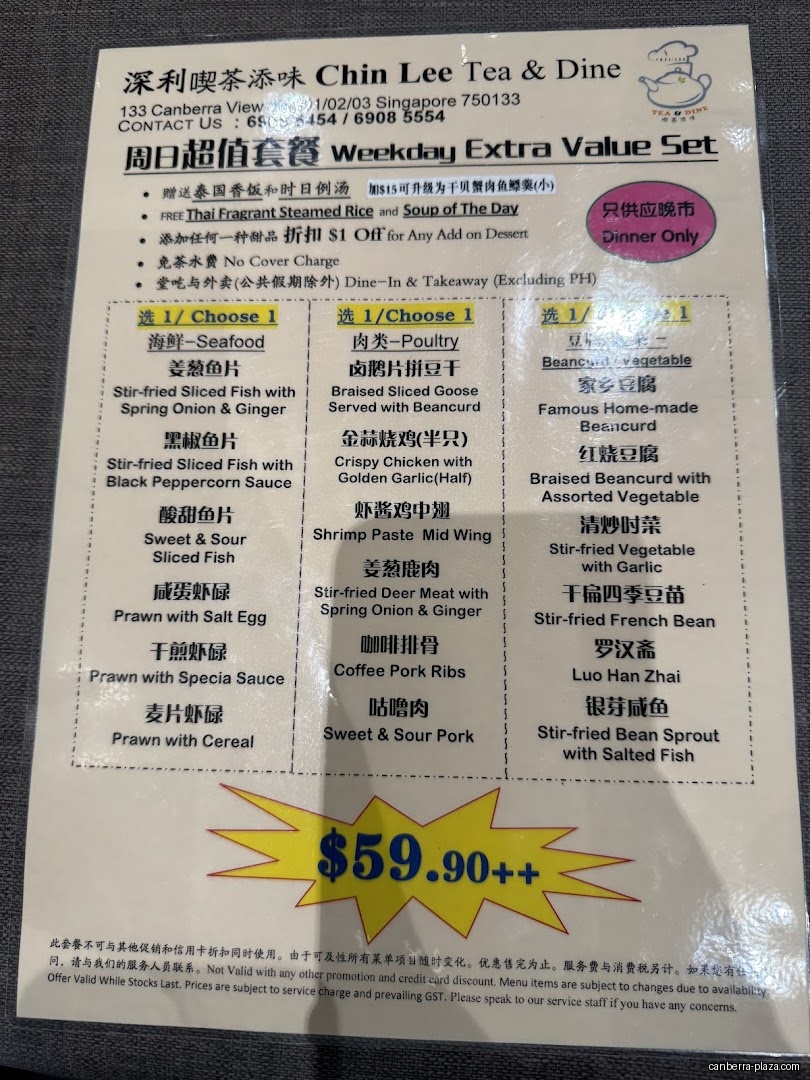 Chin Lee Tea & Dine 深利喫茶添味 - Menu