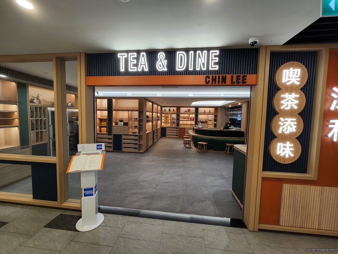 Chin Lee Tea & Dine 深利喫茶添味 - Shop front