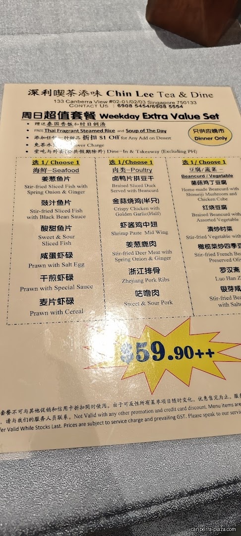 Chin Lee Tea & Dine 深利喫茶添味 - Menu