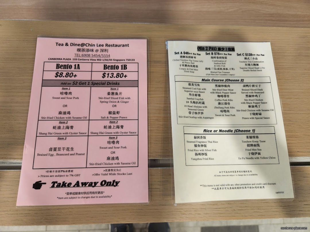 Chin Lee Tea & Dine 深利喫茶添味 - Menu