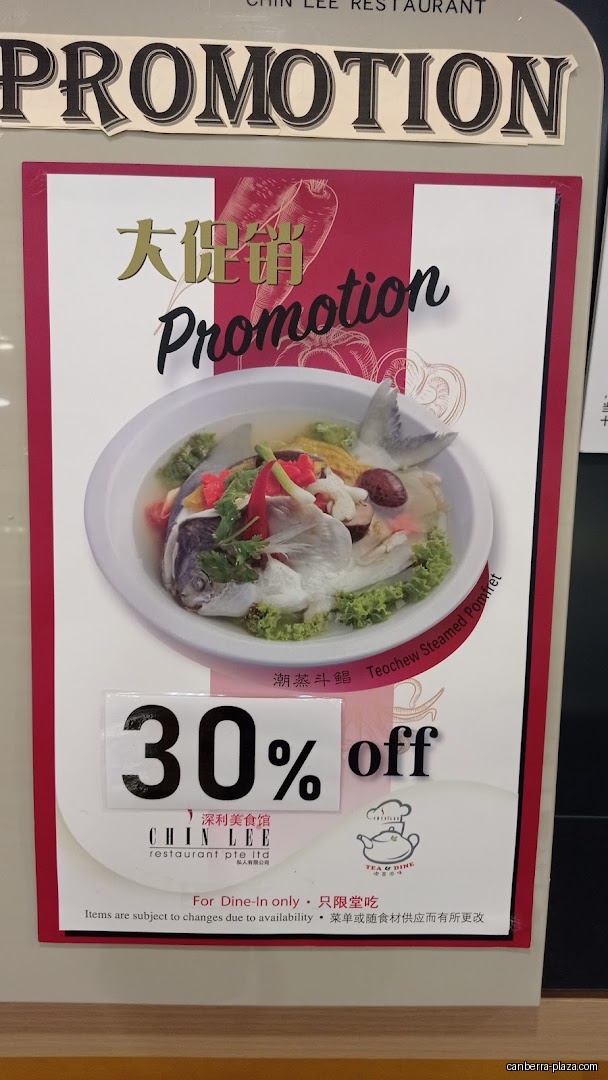 Chin Lee Tea & Dine 深利喫茶添味 - Menu