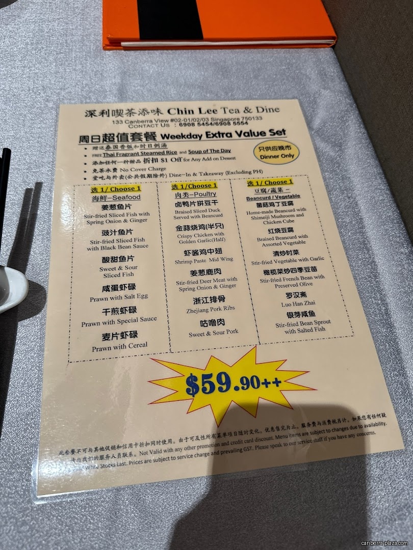Chin Lee Tea & Dine 深利喫茶添味 - Menu