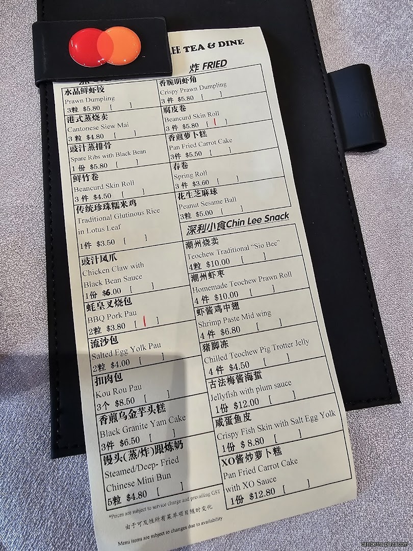 Chin Lee Tea & Dine 深利喫茶添味 - Menu