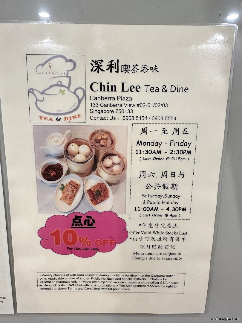Chin Lee Tea & Dine 深利喫茶添味 - Menu