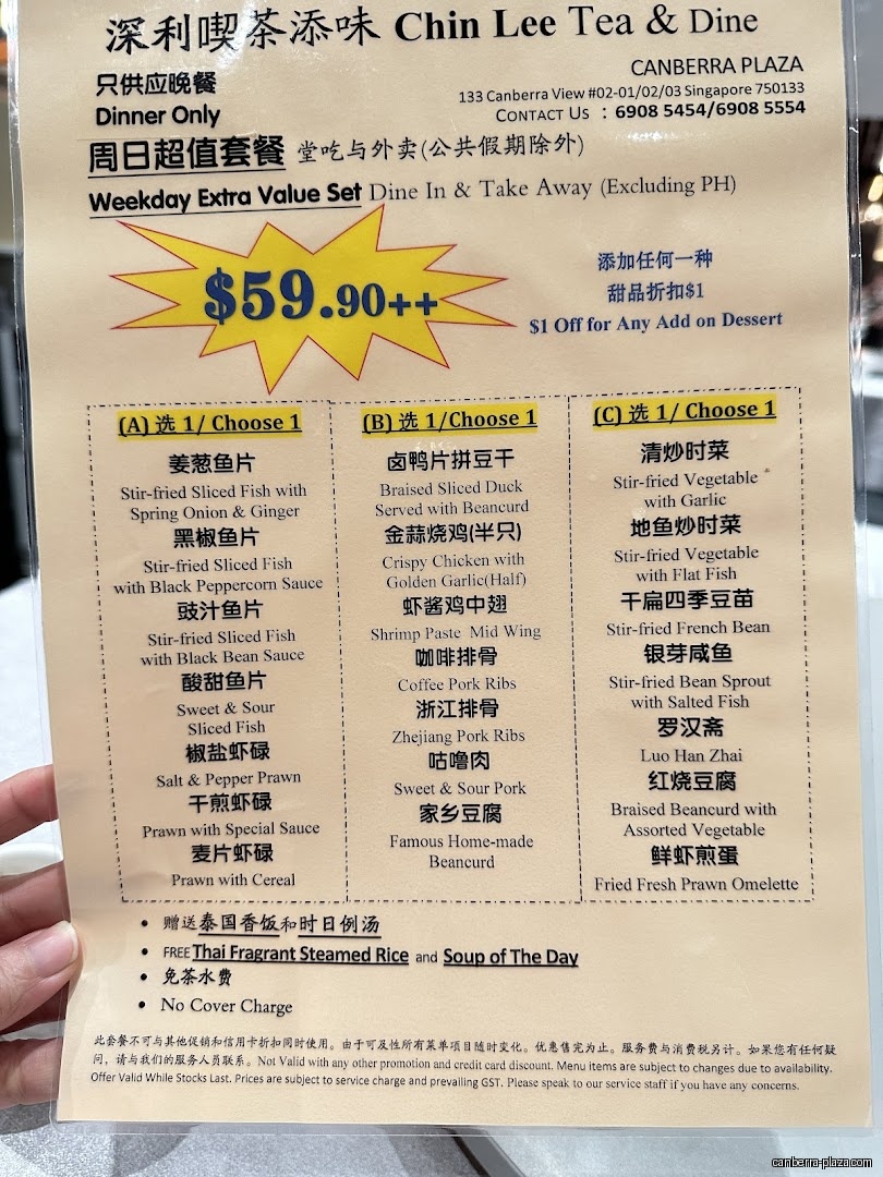 Chin Lee Tea & Dine 深利喫茶添味 - Menu