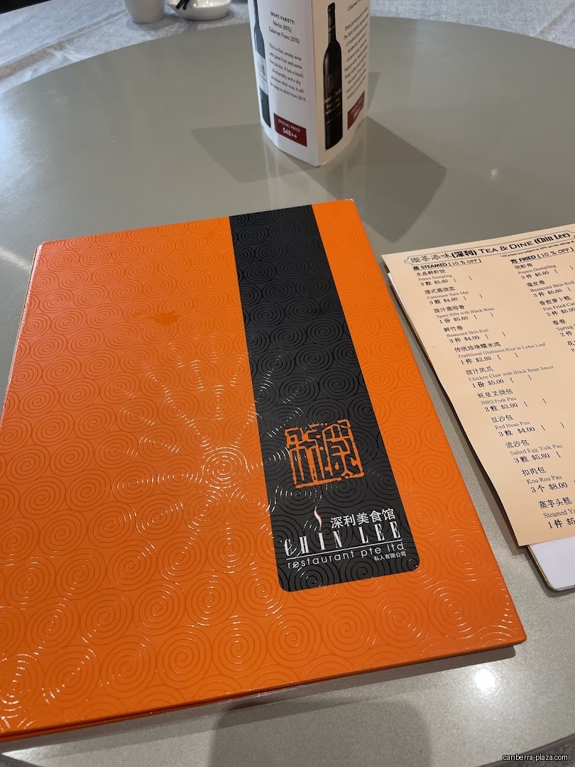Chin Lee Tea & Dine 深利喫茶添味 - Menu