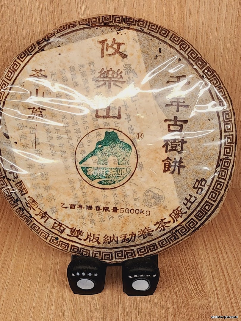 Chin Lee Tea & Dine 深利喫茶添味 - Menu