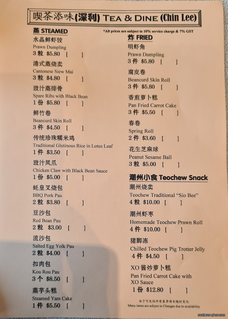 Chin Lee Tea & Dine 深利喫茶添味 - Menu