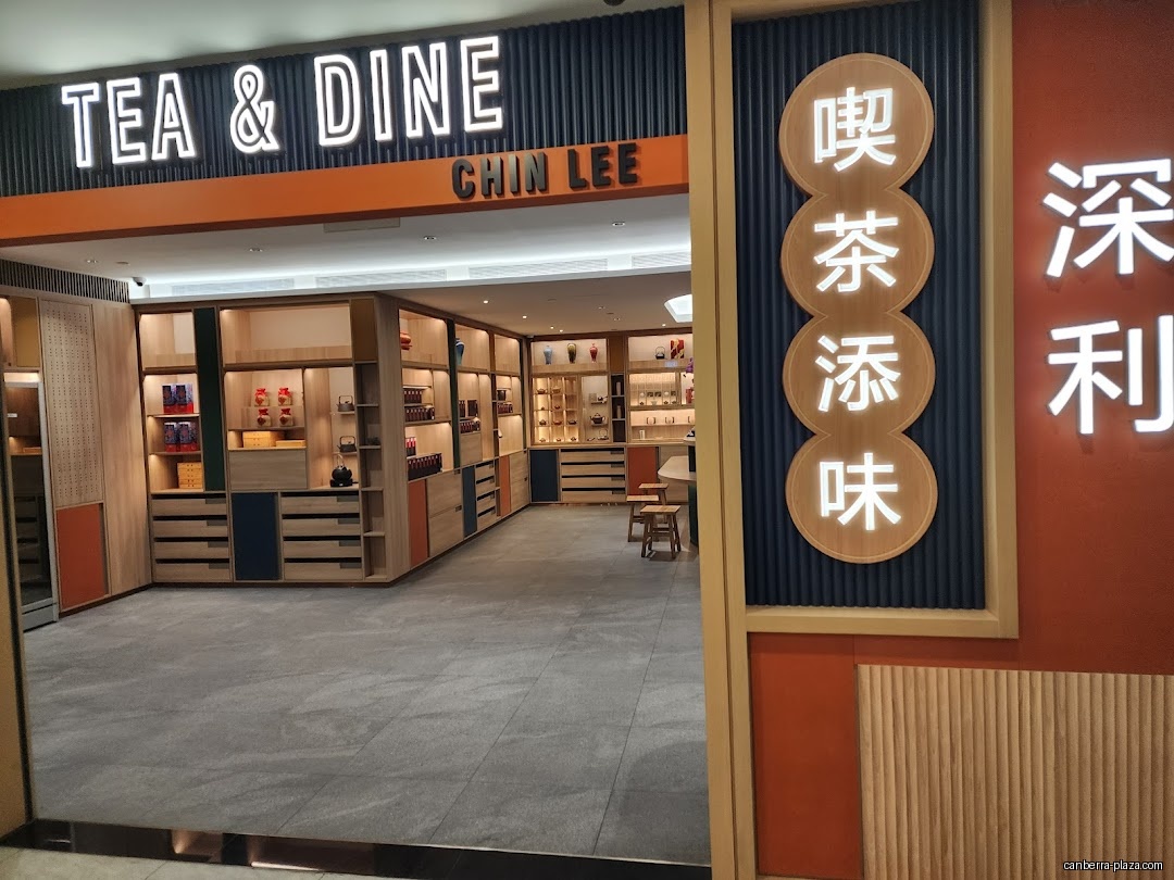 Chin Lee Tea & Dine 深利喫茶添味