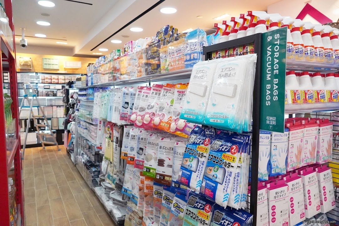 DAISO & THREEPPY @ Canberra Plaza - General