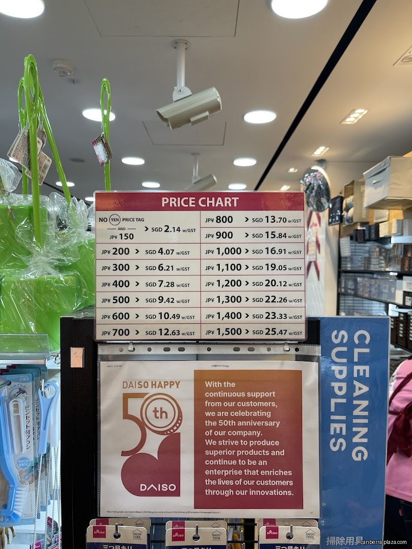 DAISO & THREEPPY @ Canberra Plaza - Menu