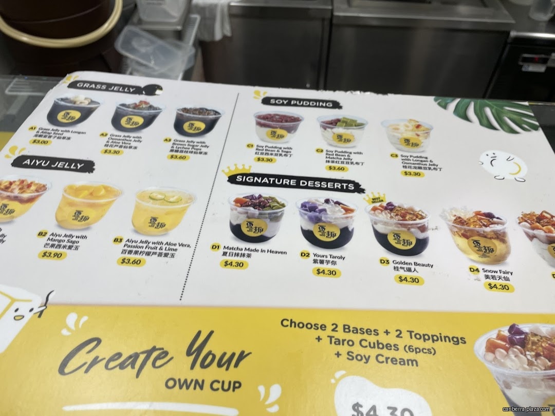 Do Qoo 豆趣 - Menu