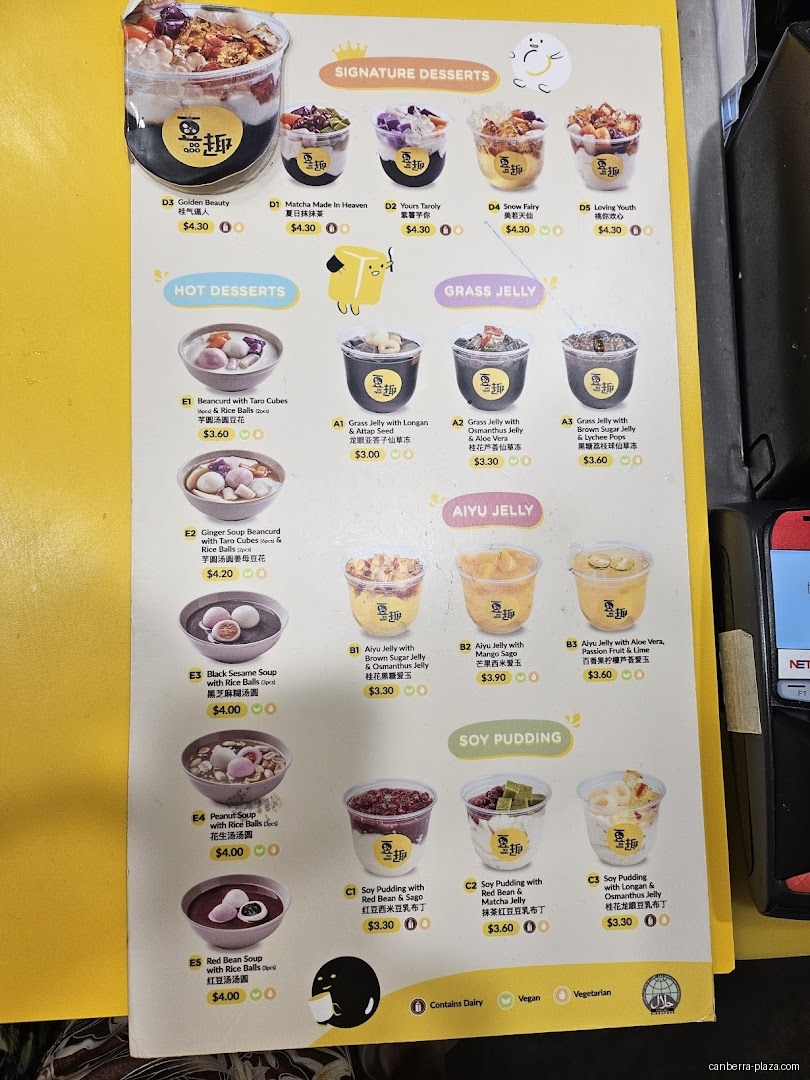 Do Qoo 豆趣 - Menu