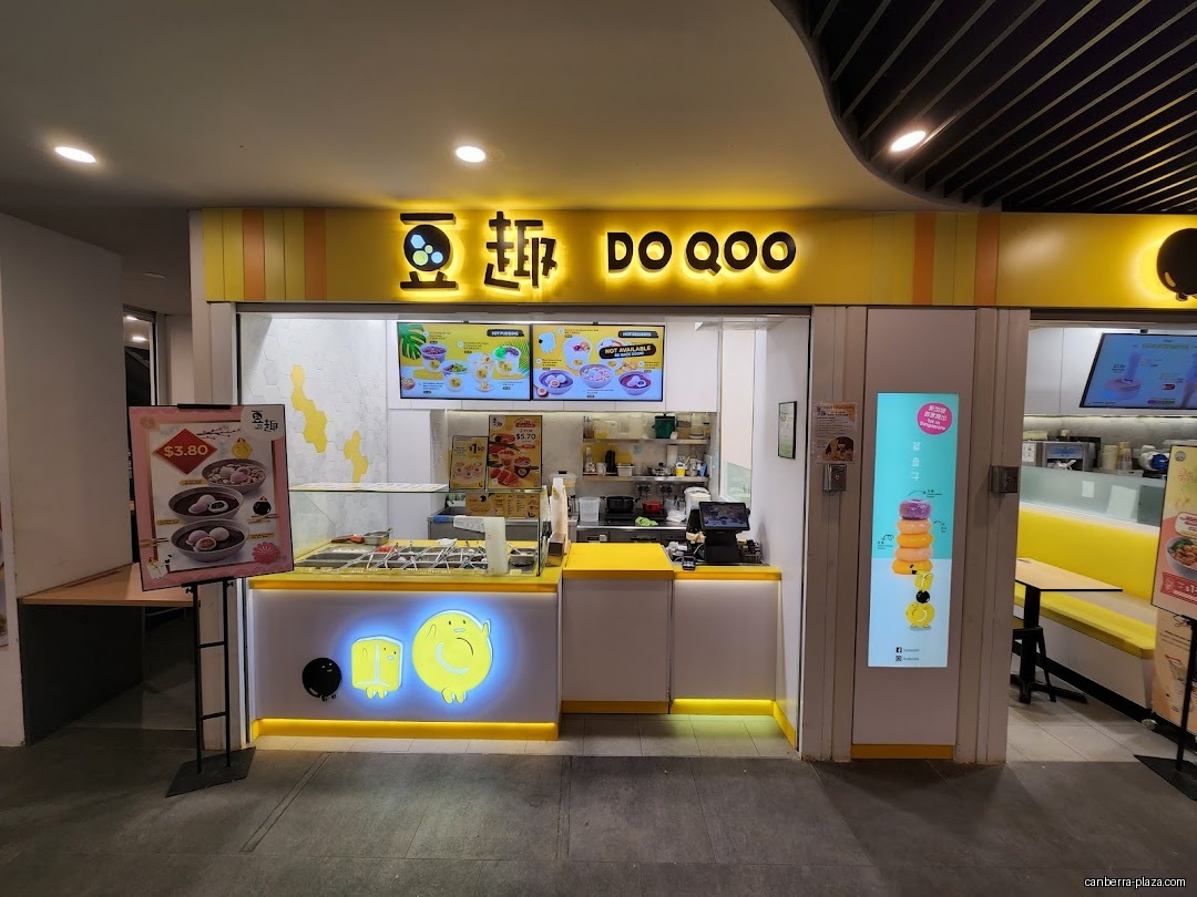 Do Qoo 豆趣 - Shop front