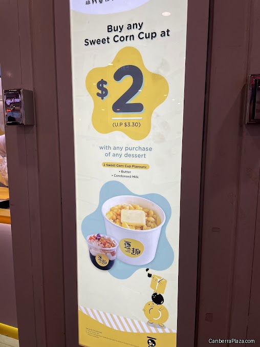 Do Qoo 豆趣