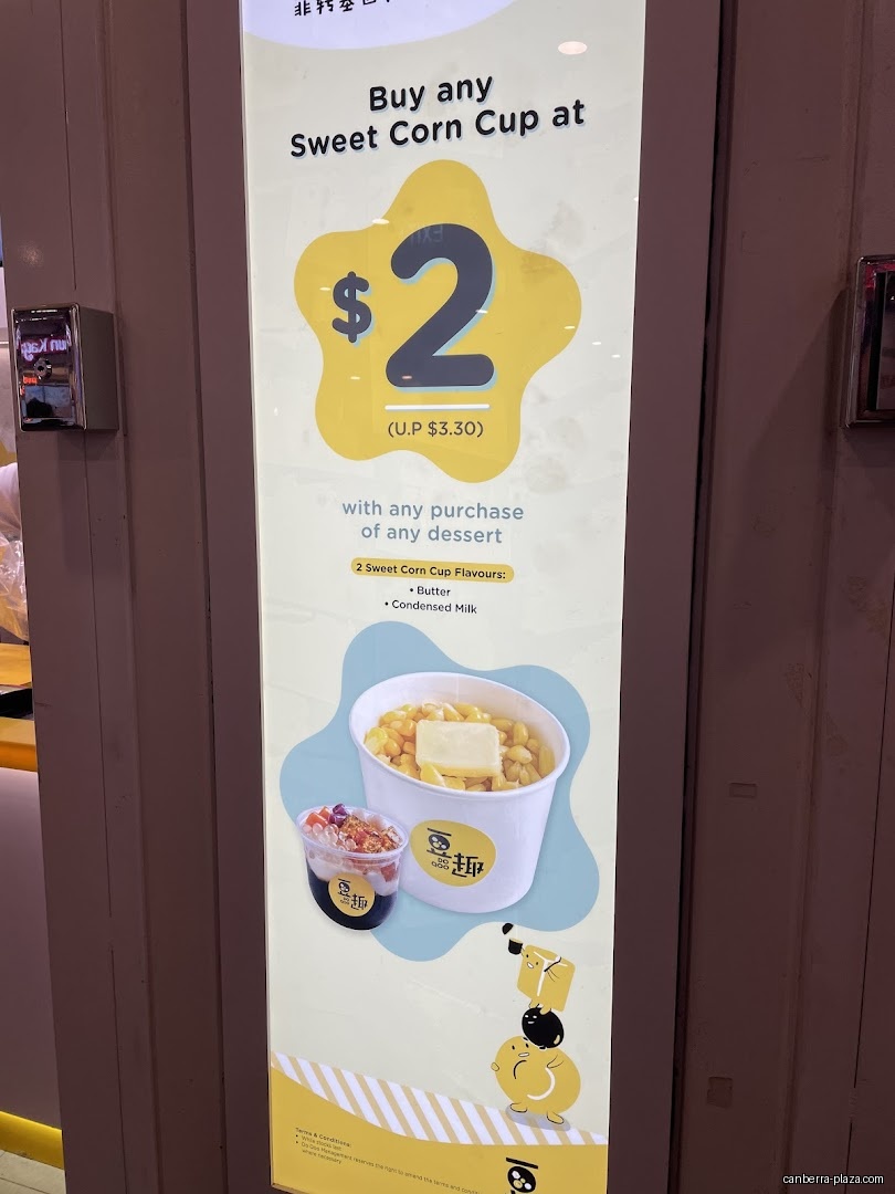 Do Qoo 豆趣 - Menu