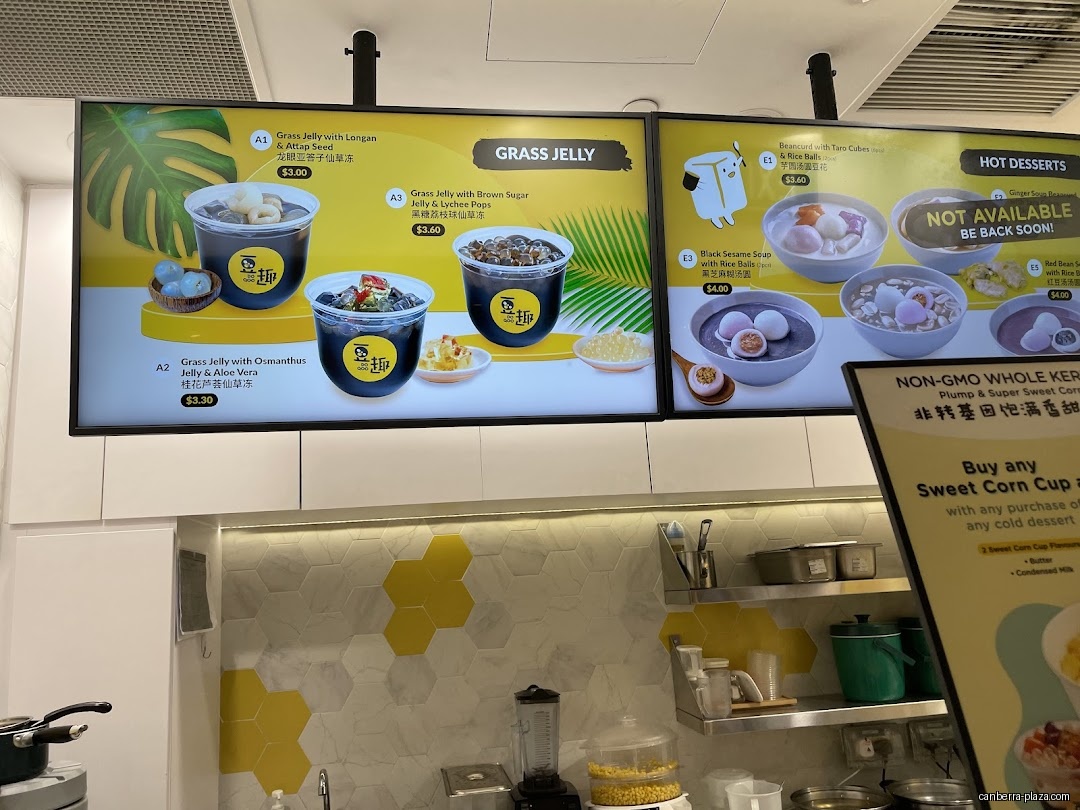 Do Qoo 豆趣 - Menu