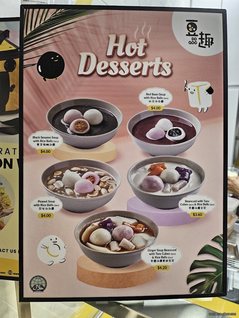 Do Qoo 豆趣 - Menu