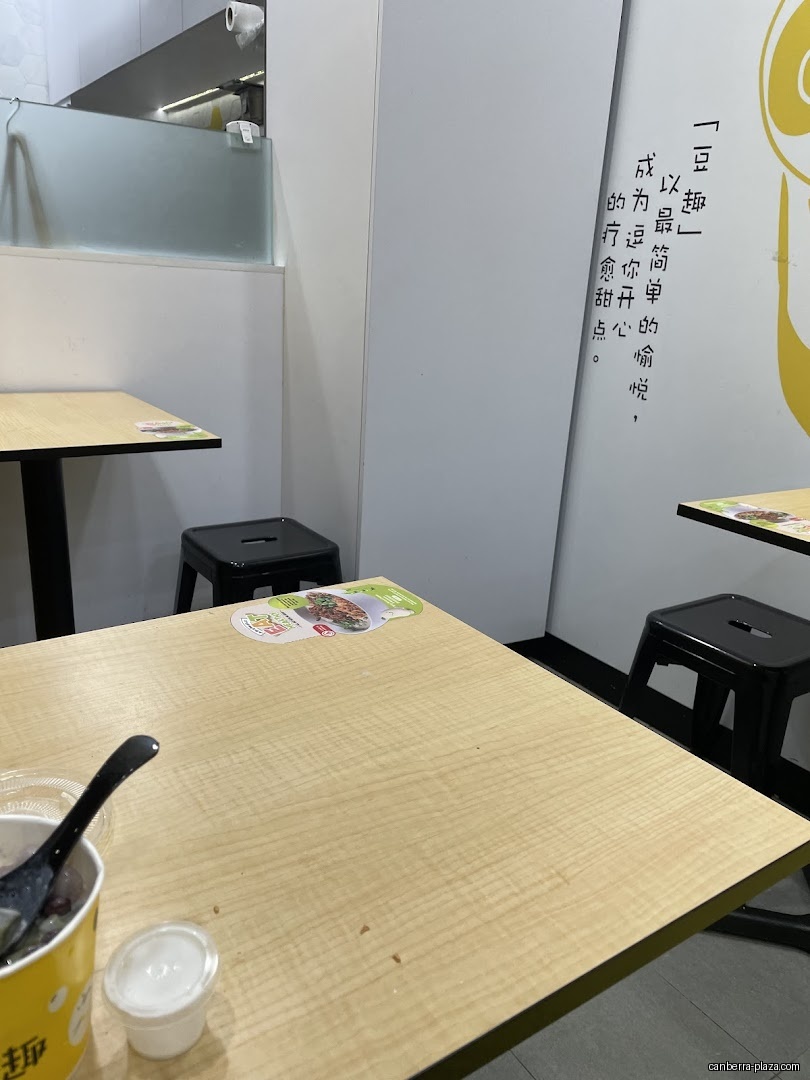 Do Qoo 豆趣 - General