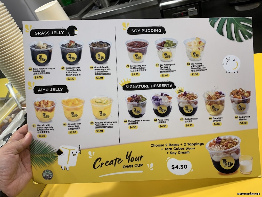 Do Qoo 豆趣 - Menu