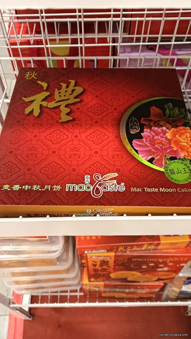 FairPrice Canberra Plaza