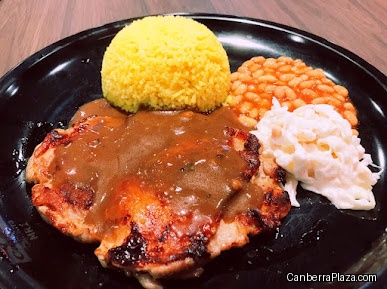 Fire Western 'N' Grill