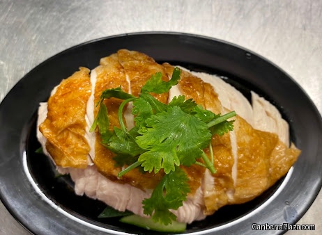 Happiness Sunbo Chicken Rice