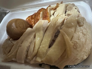 Happiness Sunbo Chicken Rice