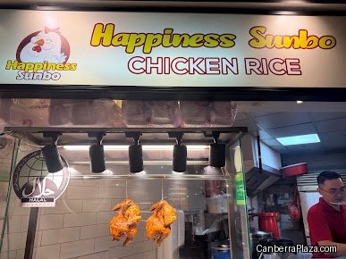 Happiness Sunbo Chicken Rice