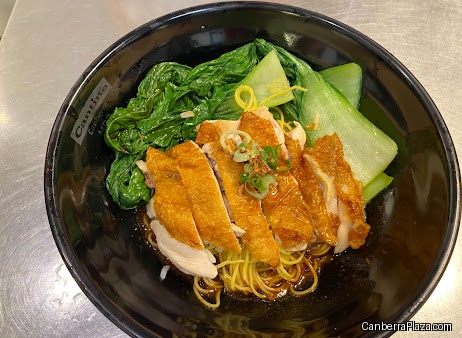 Happiness Sunbo Chicken Rice