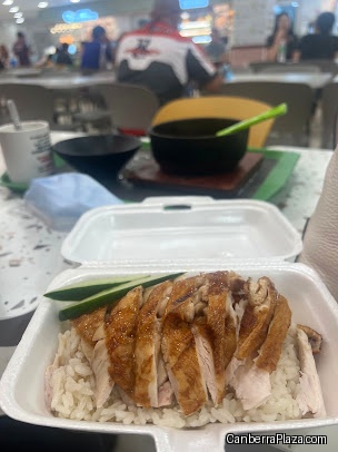 Happiness Sunbo Chicken Rice
