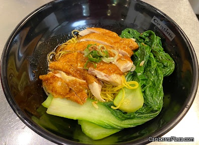 Happiness Sunbo Chicken Rice