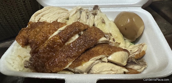 Happiness Sunbo Chicken Rice