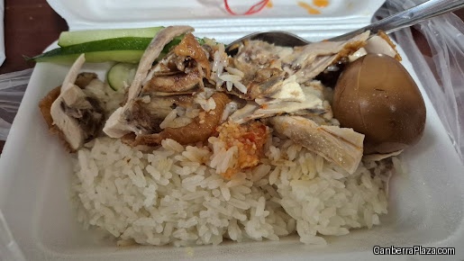 Happiness Sunbo Chicken Rice