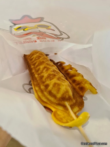 Hong Kong Egglet