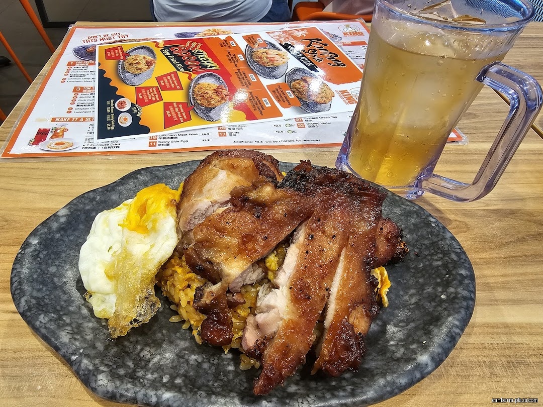 King of Fried Rice - Canberra Plaza - General