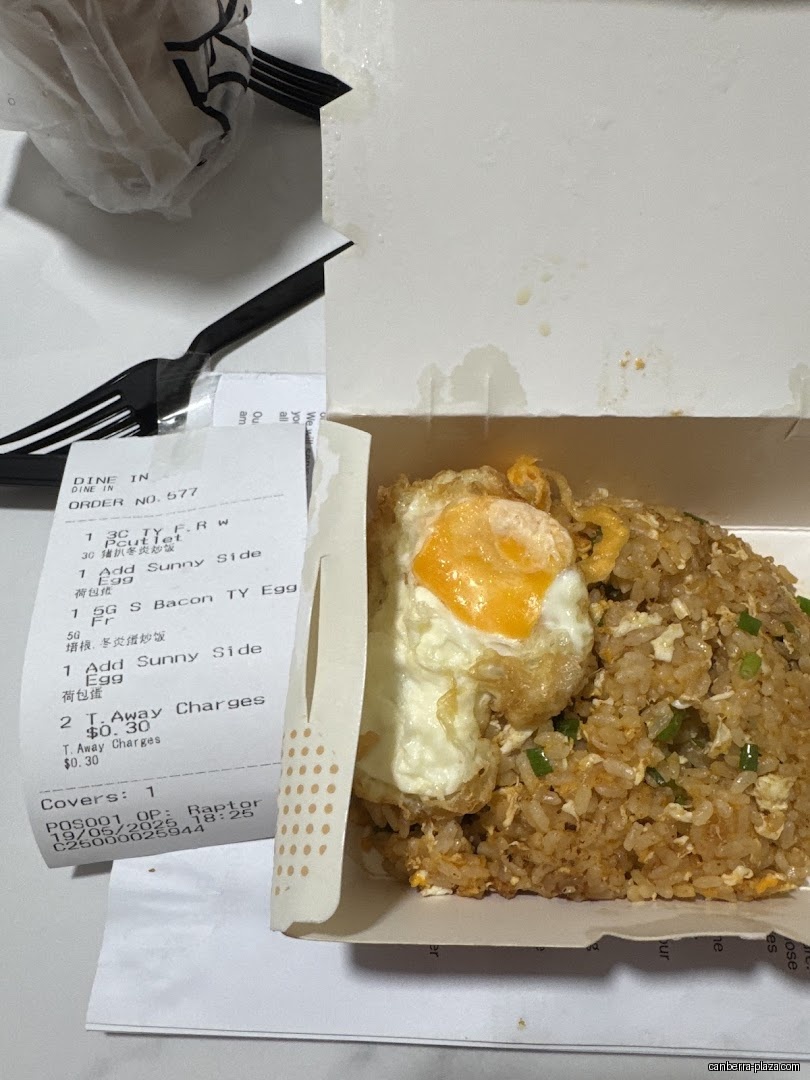 King of Fried Rice - Canberra Plaza - General