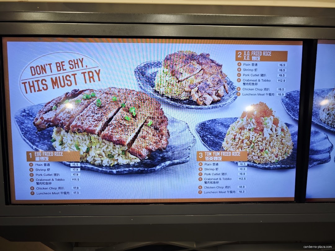 King of Fried Rice - Canberra Plaza - Menu
