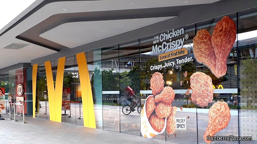 McDonald's Canberra Plaza