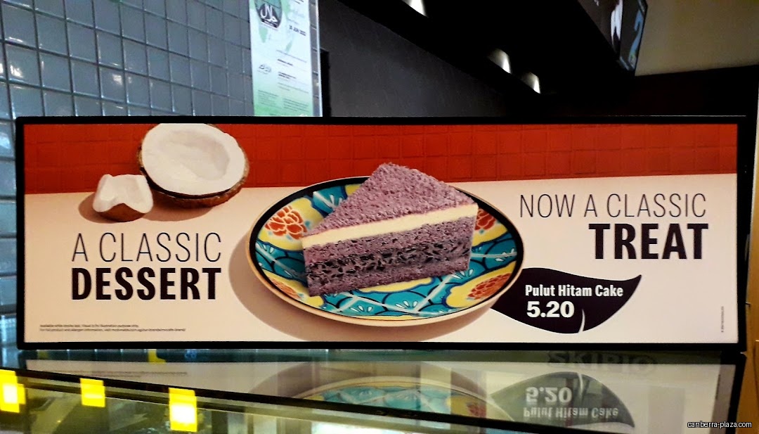 McDonald's Canberra Plaza - Menu
