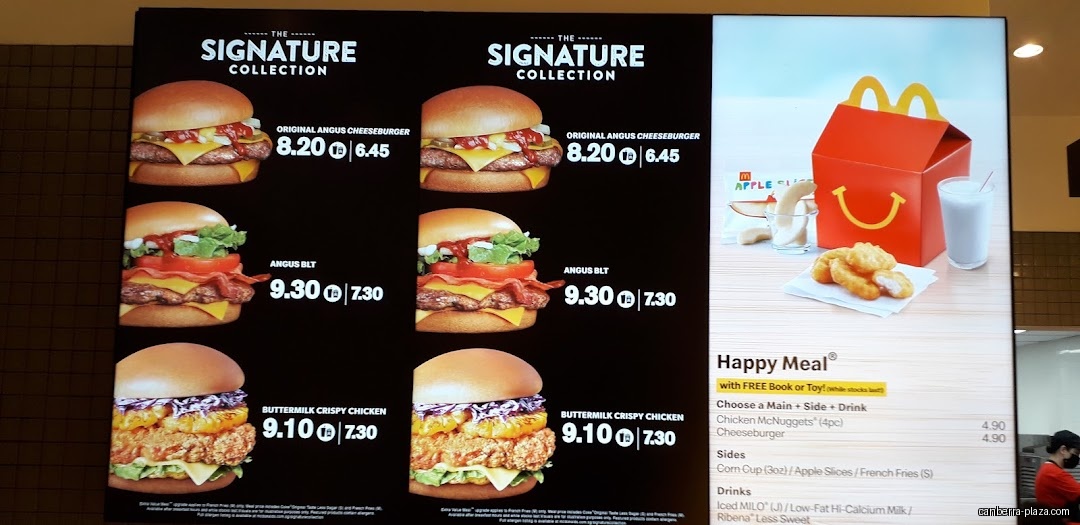 McDonald's Canberra Plaza - Menu