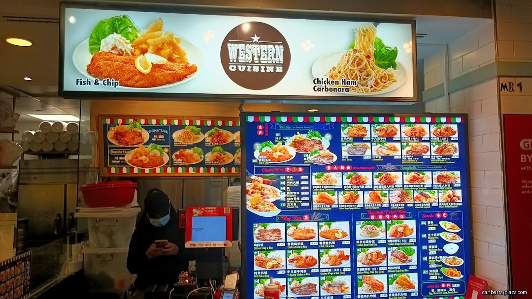 Mine Western Cuisine - Menu