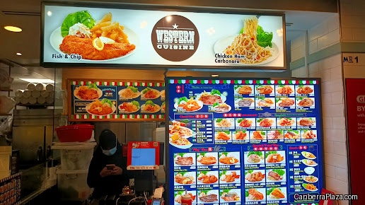 Mine Western Cuisine